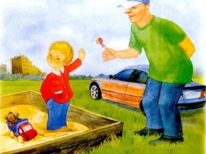 Тематический час «Опасные ситуации: контакты с незнакомыми людьми на улице»