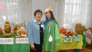 Конкурсная программа «Мисс Осени»