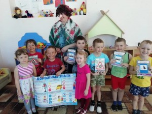 Познавательная программа«Сказочные герои на дороге»