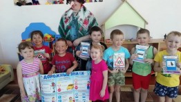 Познавательная программа«Сказочные герои на дороге»