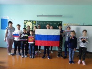 «Россия-Родина моя» (день России)–познавательная программа