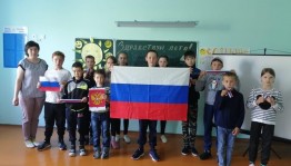 «Россия-Родина моя» (день России)–познавательная программа