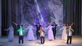 Концерт «Под небом единым»