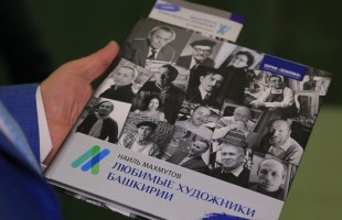 Проект «Любимые художники Башкирии» обошел всю республику