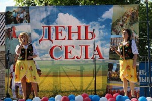 Праздник «Живи деревня»