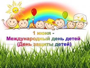 Развлекательно-игровая программа «Радуга в ладошках»