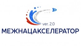 Запущено онлайн приложение для работающих в сфере национальных отношений