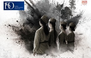 В Стерлитамаке пройдёт показ и обсуждение спектакля о героизме женщин в годы Великой Отечественной войны