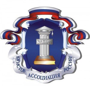 В библиотеках Уфы можно получить бесплатную юридическую консультацию