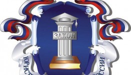 В библиотеках Уфы можно получить бесплатную юридическую консультацию