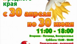 В Национальном музее РБ откроется выставка «Лучшие певчие птицы мира и родного края»