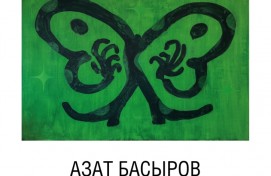 В Уфе состоится выставка живописи и графики Азата Басырова