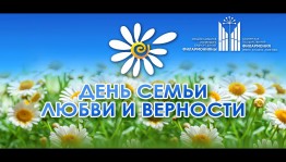 В «Виртуальном концертном зале » онлайн - трансляция видеозаписи концерта «С любовью…»