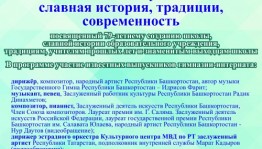 Национальная библиотека Башкортостана запускает информационно-образовательный проект «КУЛЬТУРА имеет значение»