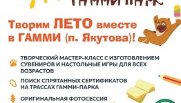 Открытый микрофон «Мастерская чтения»  приглашает к участию