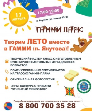 Открытый микрофон «Мастерская чтения»  приглашает к участию
