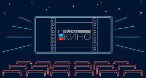 Массовые библиотеки Уфы присоединятся к Всероссийской акции  «Ночь кино-2021»