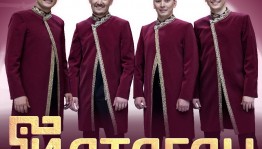 В ГКЗ «Башкортостан» пройдёт концерт этно-группы «Йатаган»