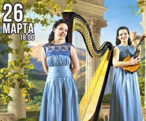 Башгосфилармония приглашает на лаунж-концерт «Музыка струн»