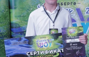 Определены победители отборочного этапа фестиваля «Йэшлек шоу-2020.Перезагрузка» в Курганской области