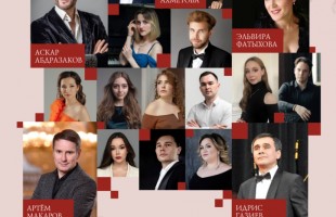 Проект «Академия вокального искусства Аскара Абдразакова»  завершится гала-концертом на сцене Башоперы