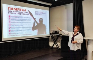 Библиотека «Своя химия» становится центром профилактики и развития