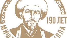 БГПУ имени М. Акмуллы приглашает принять участие в Международной просветительской акции «Акмуллинский диктант»