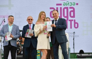 В заключительный день II Всероссийского фестиваля «Айда/Әйҙә играть» наградили лучших производителей игрушек