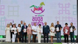 В заключительный день II Всероссийского фестиваля «Айда/Әйҙә играть» наградили лучших производителей игрушек