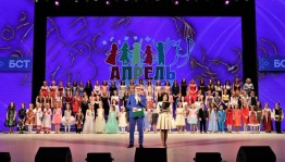 Стали известны победители Республиканского детского конкурса вокального искусства «Апрель»