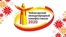 В Чебоксарском международном кинофестивале 2 фильма по произведениям М. Карима отмечены наградами