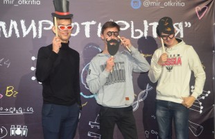 В Стерлитамаке стартовал проект СГТКО «МИР ОТКРЫТиЯ»