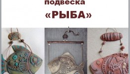Посетите мастер-классы по лепке из глины в "Ижаде"