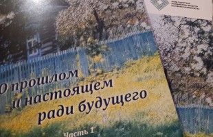 В Иглинском районе увековечили память Александра Харитонова и презентовали краеведческий сборник