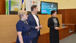 В Башкортостане стартовала X Всероссийская просветительская акция «Большой этнографический диктант»