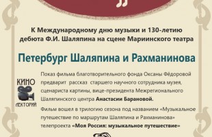 Музыкальное многообразие Башкортостана: Как мы отмечаем Международный день музыки