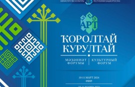 «АРТ-Курултай»: крупнейший культурный форум страны состоится в Башкортостане в четвертый раз