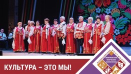 Всероссийский фестиваль-конкурс любительских творческих коллективов стартует в онлайн-формате