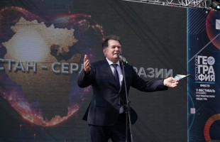 В Москве открылся День Республики Башкортостан в рамках фестиваля РГО