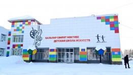 Радий Хабиров посетил обновлённую детскую школу искусств в Янауле