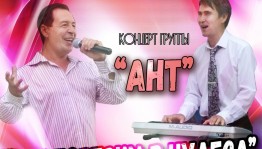 Творческие коллективы ГДК Уфы приготовили ряд концертов в сквере «Дубки»