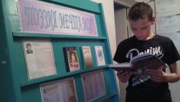 «Жизнь и творчество МинигульХисамовой»