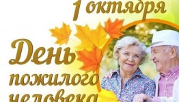 Концерт «Олкэннэр - алтын канат»