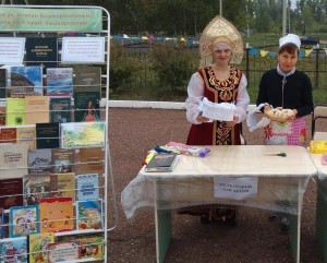 Презентация книжной выставки «Цвети мой край, Башкортостан!»
