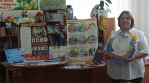 Урок безопасности«Терроризм.Я предупрежден.»