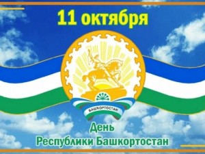 Вечер «С днём рождения, Республика!»