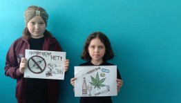 Рисунок «Мы против наркотиков»