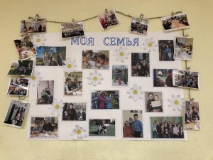Фотовыставка «Моя семья»