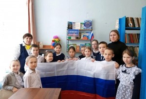 Интеллектуальная игра «По страницам Конституции»