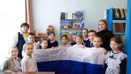 Интеллектуальная игра «По страницам Конституции»